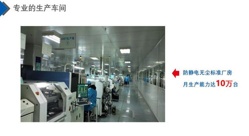 电动车充电桩工厂 为可持续出行提供可靠源头与技术创新引擎