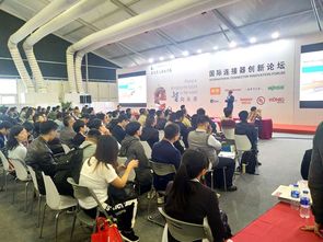 智向未来 罗森伯格在2018慕尼黑上海电子展的技术创新与开发